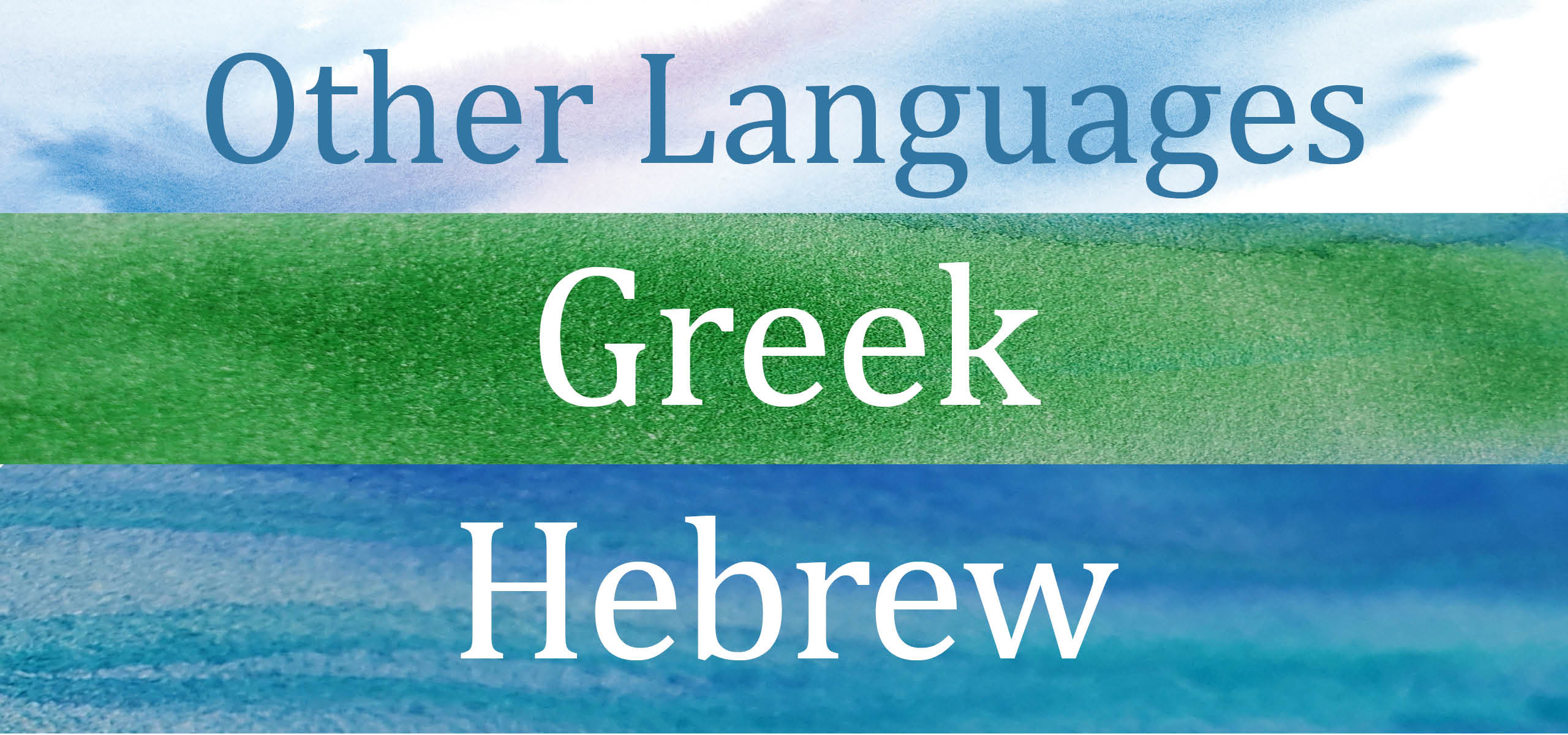 His-Very-Words-Part-1-Languages-of-the-Bible-and-NT-terms